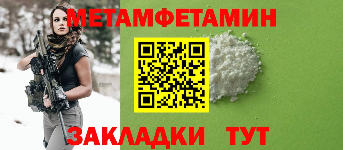 АМФЕТАМИН 98%  Амфетамин  Родники  Вход с VPN 