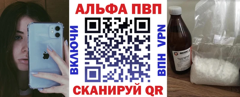 A PVP Соль  Родники 