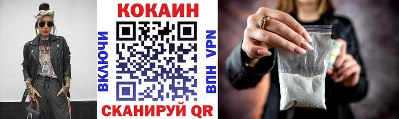 COCAIN 97%  Родники 