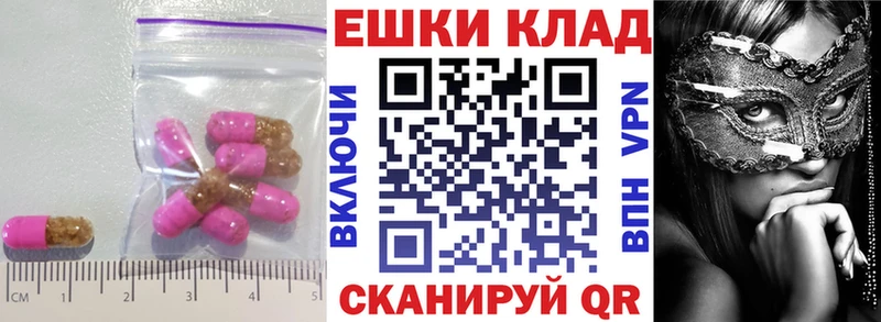 ЭКСТАЗИ DUBAI дарнет шоп Родники