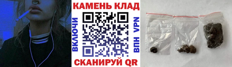 купить сайты Родники ГАШИШ гарик
