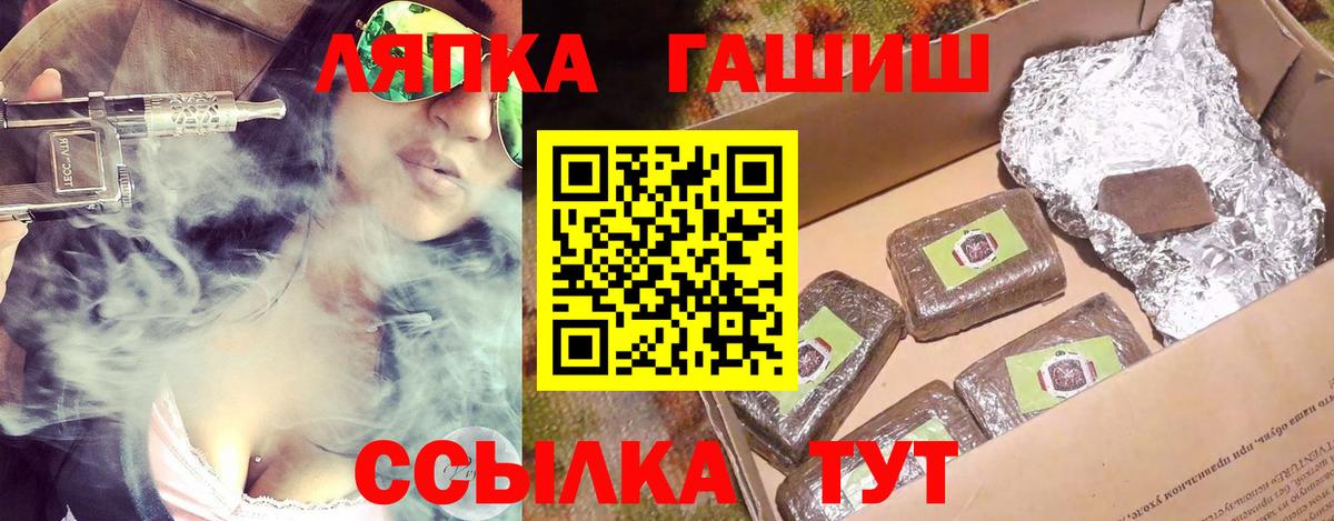 ГАШИШ хэш Родники