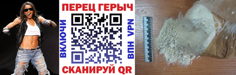 Героин Heroin  Родники 