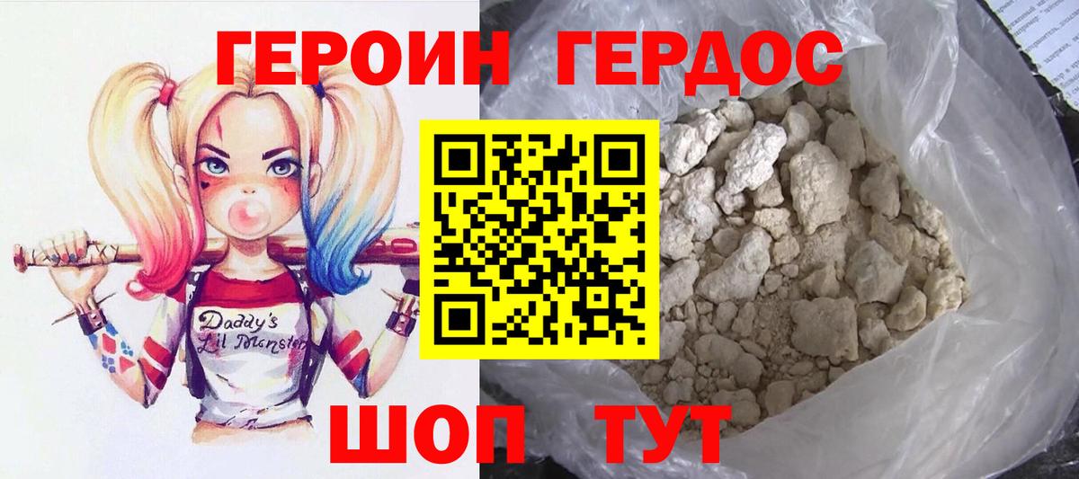 ГАШИШ  Родники  MDMA  Меф кристаллы  ЭКСТАЗИ  КОКАИН  Канабис  Вход с VPN  A-PVP СОЛЬ  