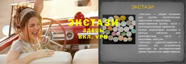 бутик Абаза