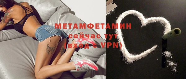 наркотики Абдулино