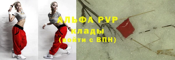 бутик Абаза