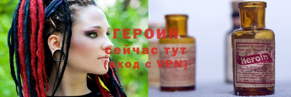 героин Алексеевка