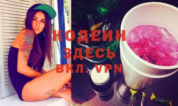 кокаин Абинск