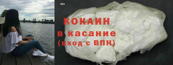 бутик Абаза