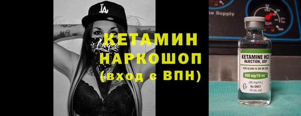 герыч Осинники