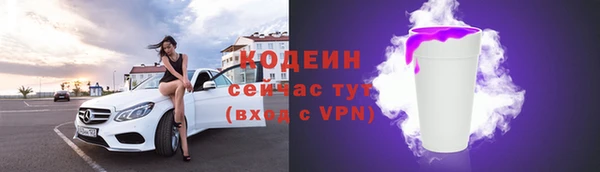 наркотики Абдулино