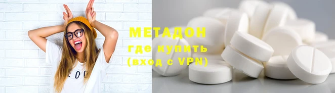 героин Алексеевка