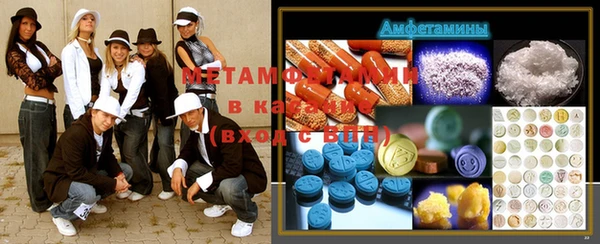 кокаин Абинск