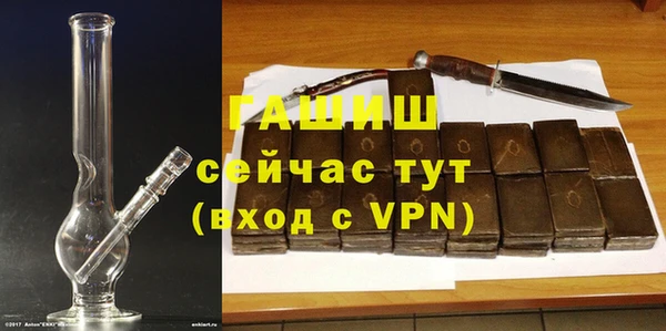 бутик Абаза