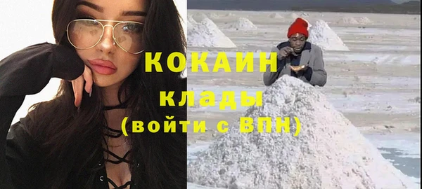 бутик Абаза