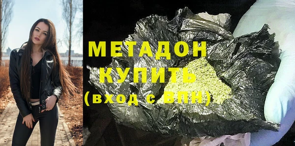 кокаин Абинск