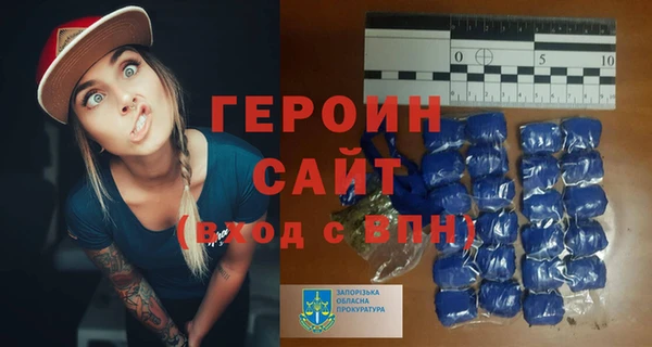 наркотики Абдулино