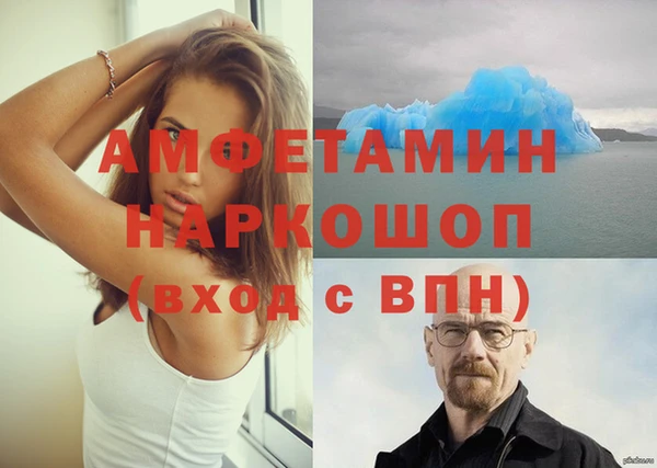 наркотики Абдулино