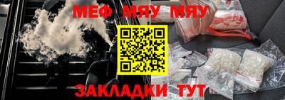 трава Заводоуковск