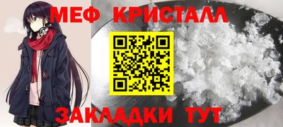 трава Заводоуковск