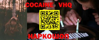 прущие крисы Жуковский