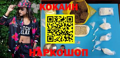 прущие крисы Жуковский
