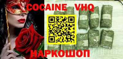 прущие крисы Жуковский