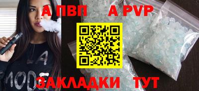 прущие крисы Жуковский