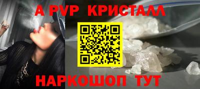 твердый Заволжье
