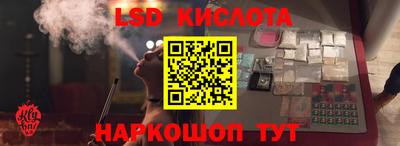 трава Заводоуковск