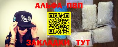 трава Заводоуковск