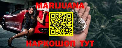 прущие крисы Жуковский