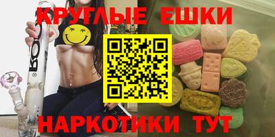 трава Заводоуковск