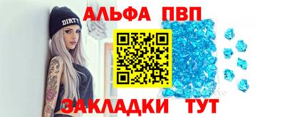твердый Заволжье