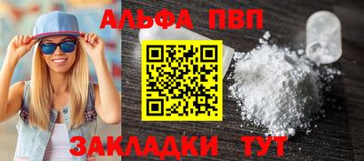прущие крисы Жуковский