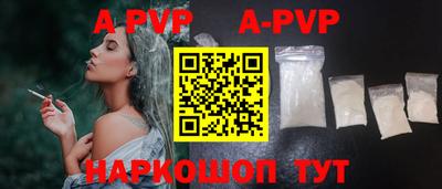 твердый Заволжье