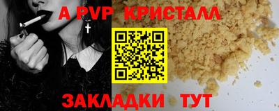 прущие крисы Жуковский
