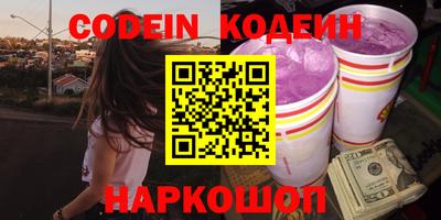 трава Заводоуковск