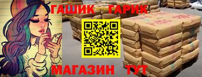 прущие крисы Жуковский