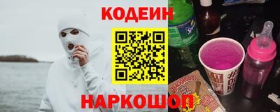 трава Заводоуковск