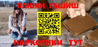 прущие крисы Жуковский