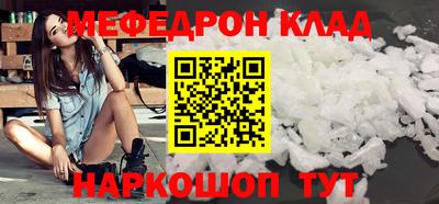 трава Заводоуковск
