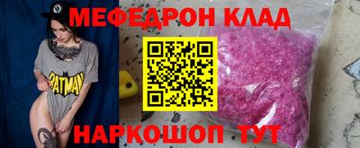 твердый Заволжье