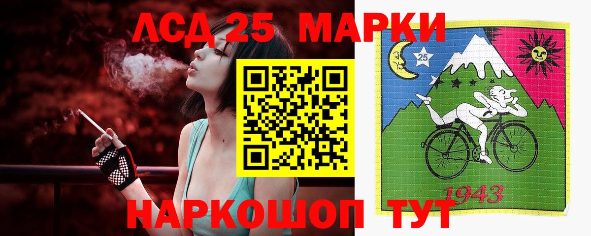 LSD-25 экстази ecstasy  Вход с VPN  OMG как зайти  ЛСД экстази кислота  Родники 