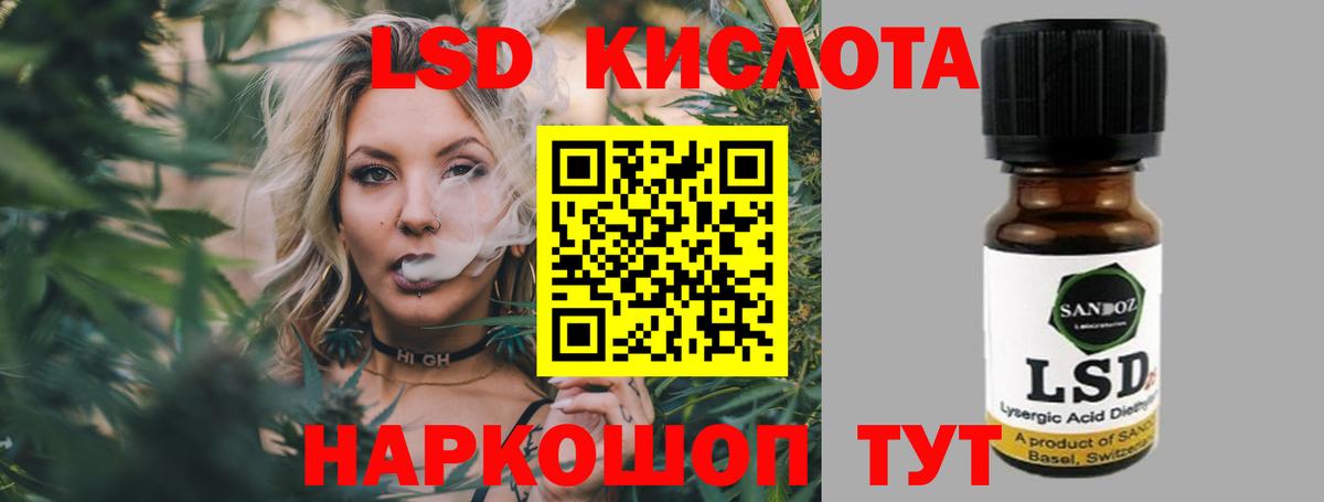 ЛСД экстази ecstasy Родники