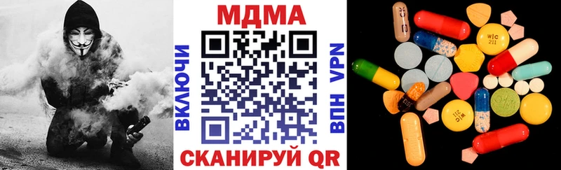 МДМА crystal  Родники 