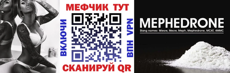 МЕФ мука  Родники 