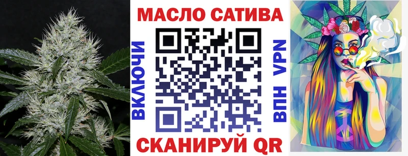 сколько стоит  Родники  Дистиллят ТГК THC oil 