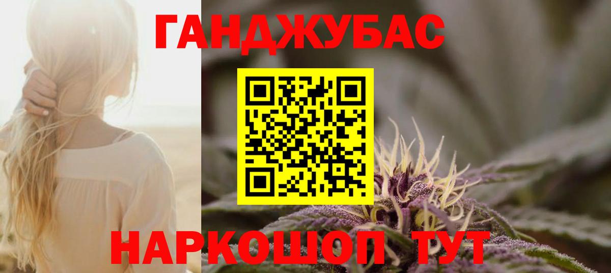 Марихуана OG Kush Родники